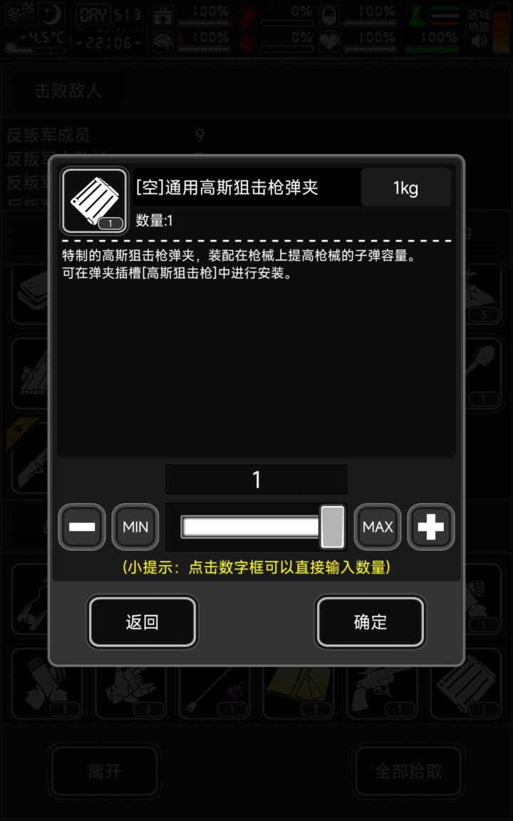 求助🆘，有没有大佬知道这个值得拿吗，我记得高斯弹夹好像不是这样的吧[表情_微笑]截图