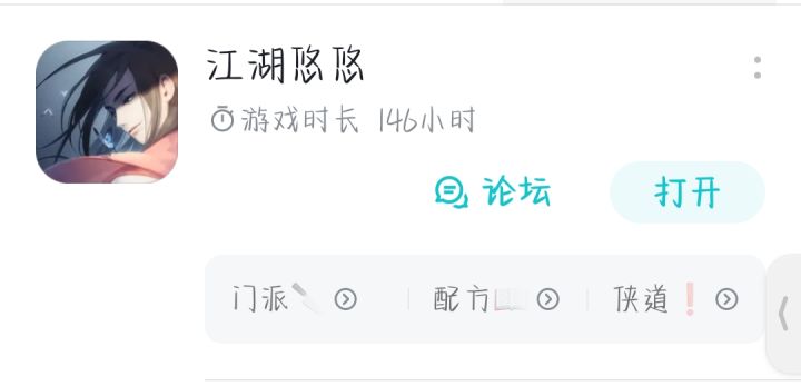 玩不下去啦 再见👋🏻截图