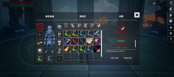 闲来没事刷开局截图