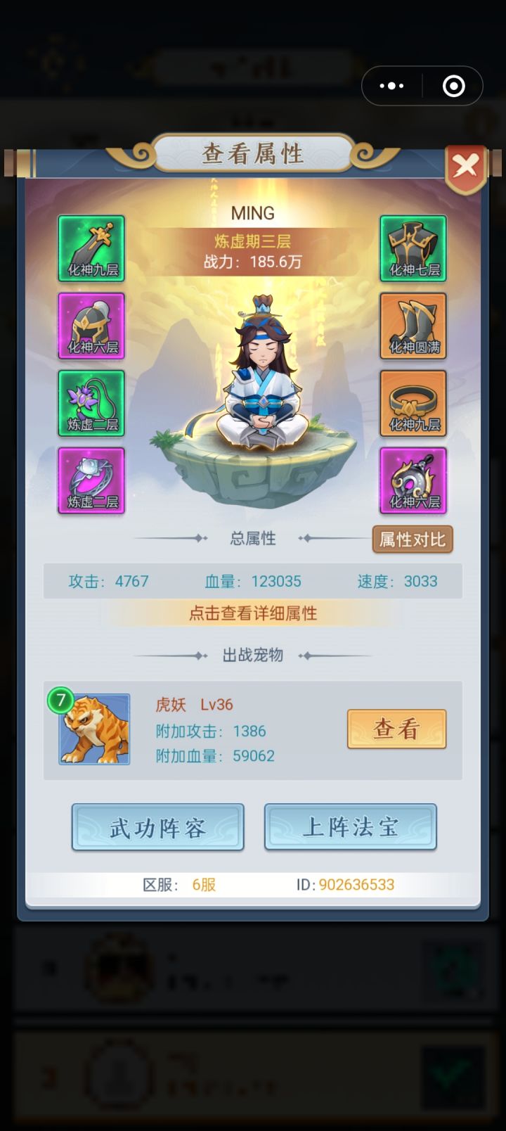 这游戏有猫腻,第一名是咋突破开服三天限制的?截图