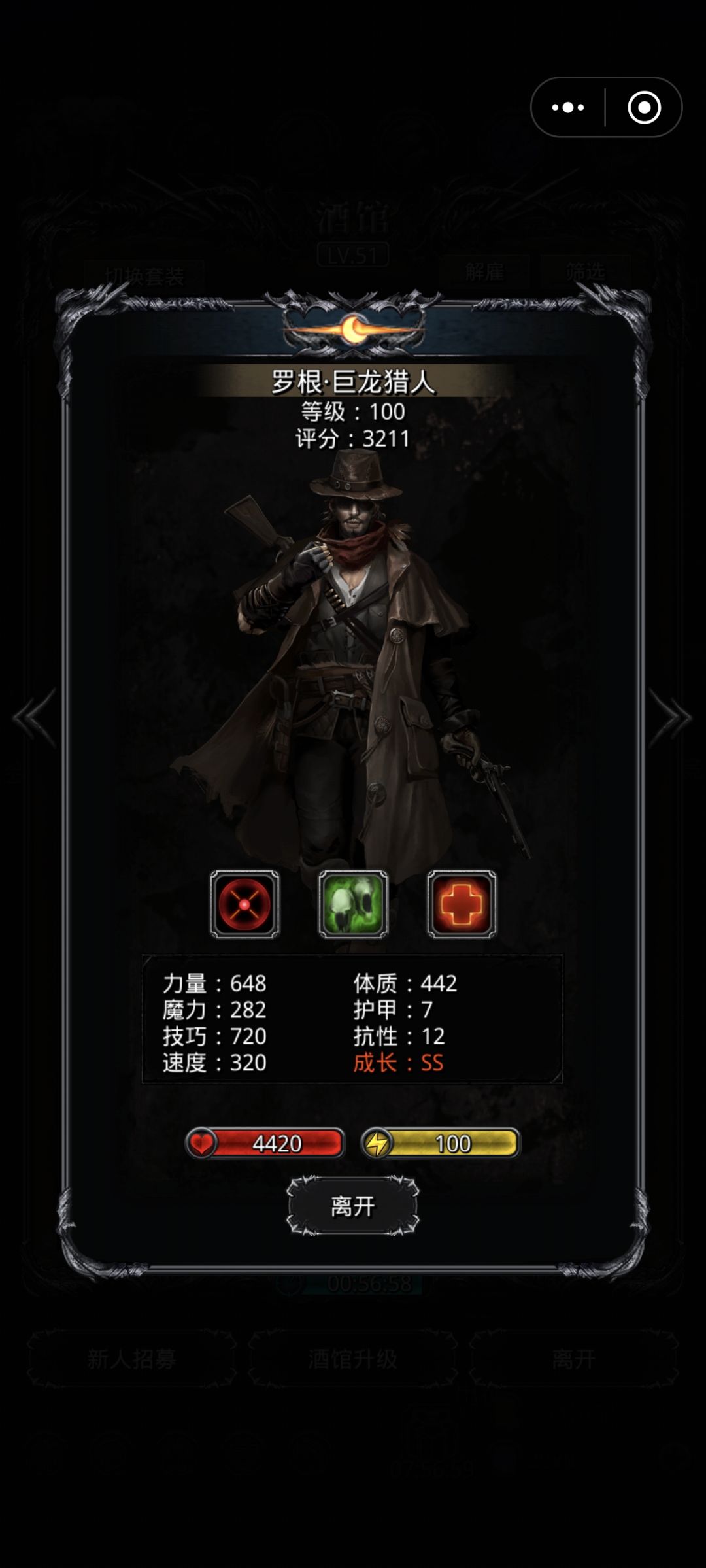 帮忙看看这3个枪手有价值往上升吗 3