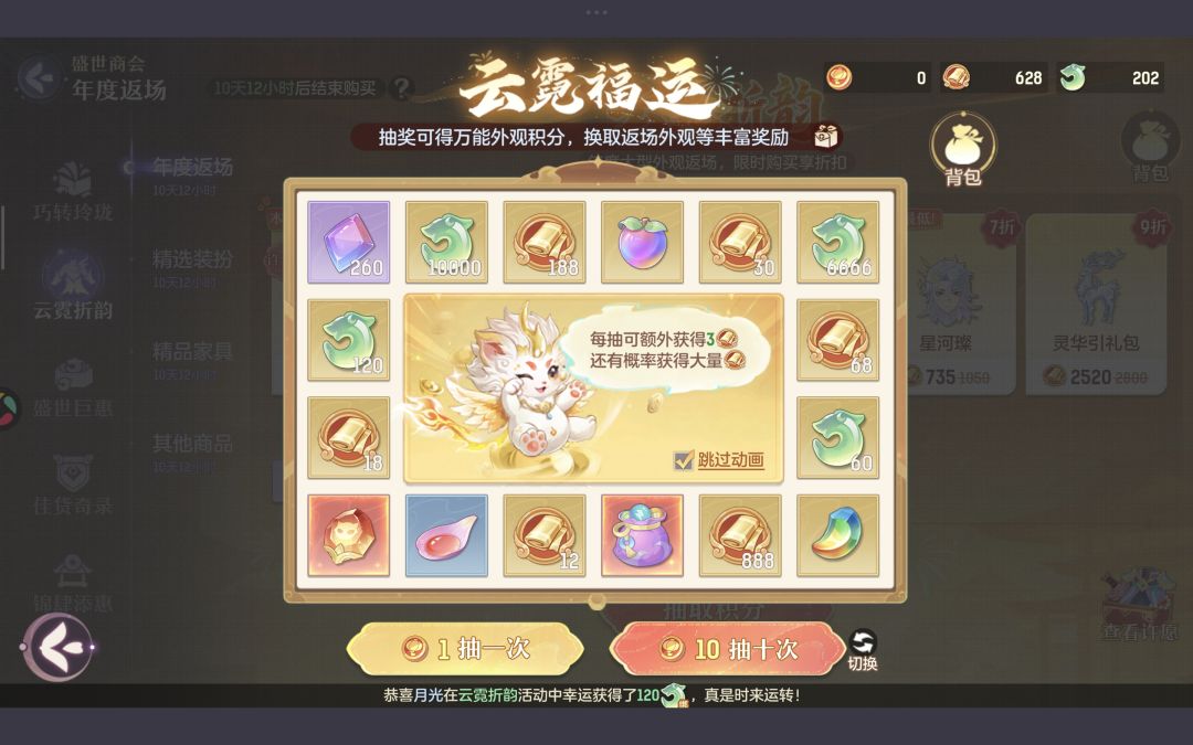 第四十七天 1