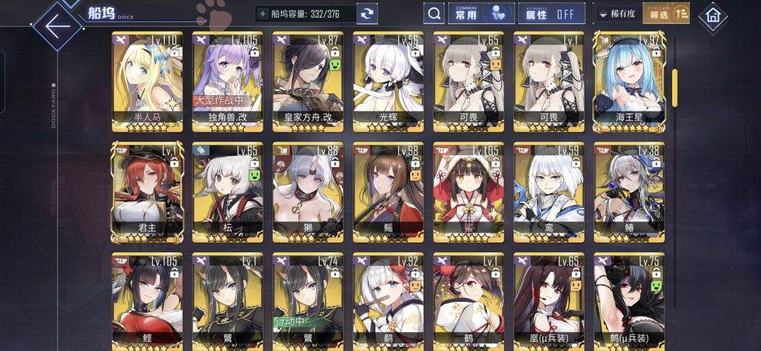 求大佬指点怎么玩? 3