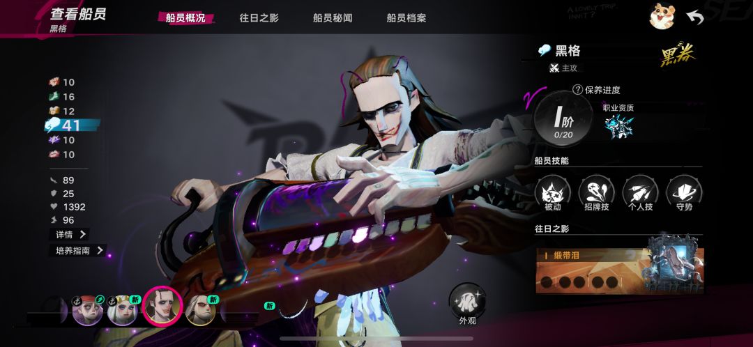 抽出了个这个，可以用不，这东西容易出不 3