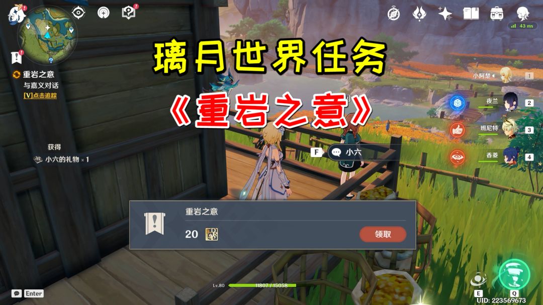 video-3395026
