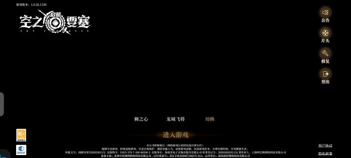 我的登陆界面有点不一样截图