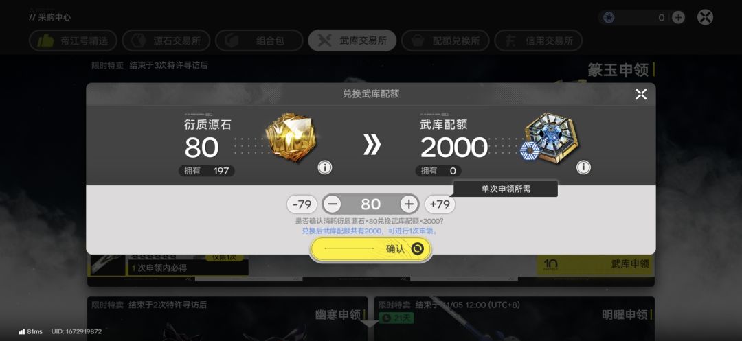 忍不住了 6