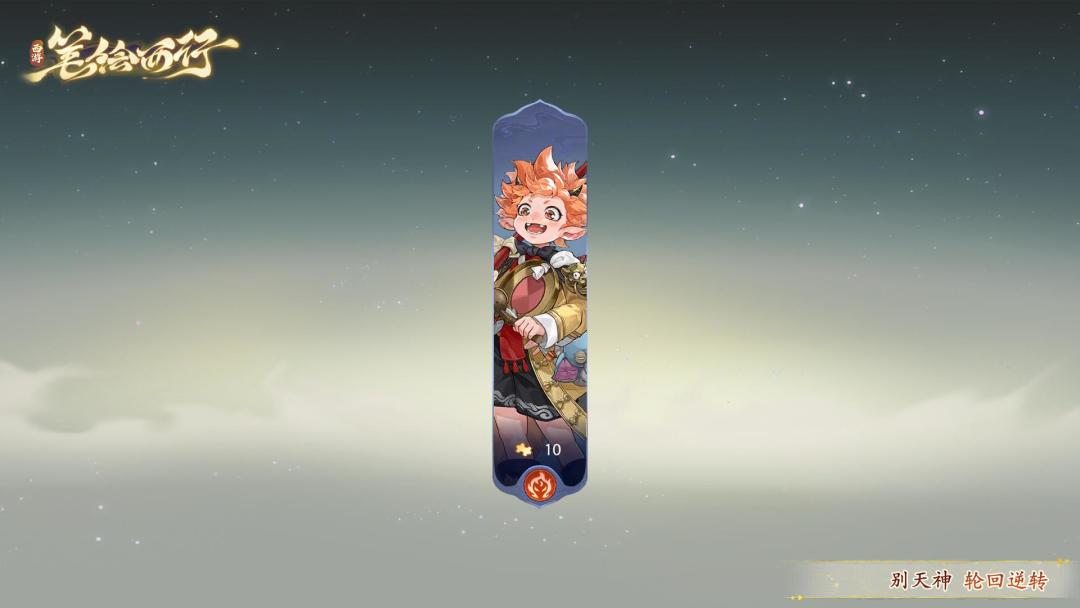 晒晒我在西游:笔绘西行的经历~ 1