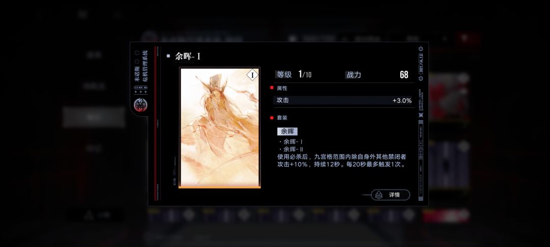 余晖点评截图