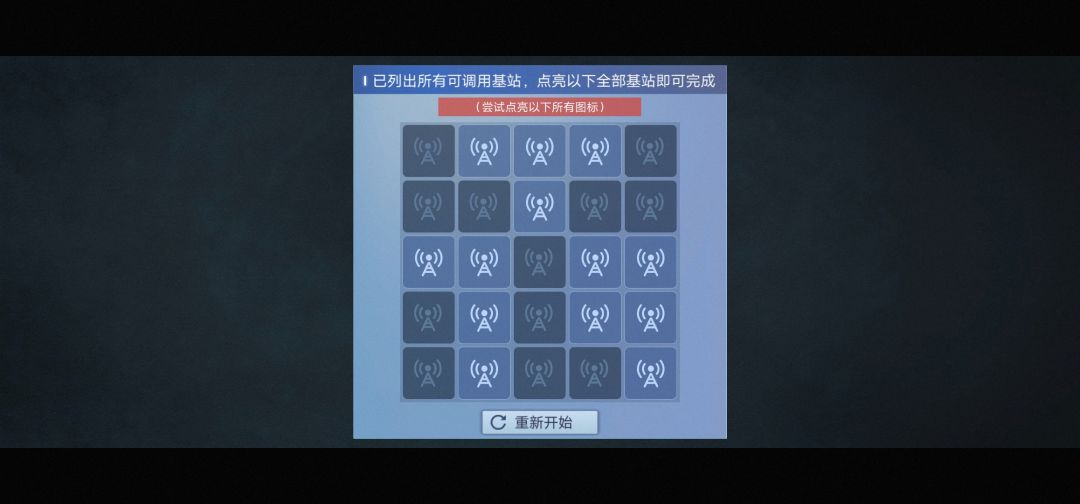 无处遁形全网公敌-甜蜜之家 1