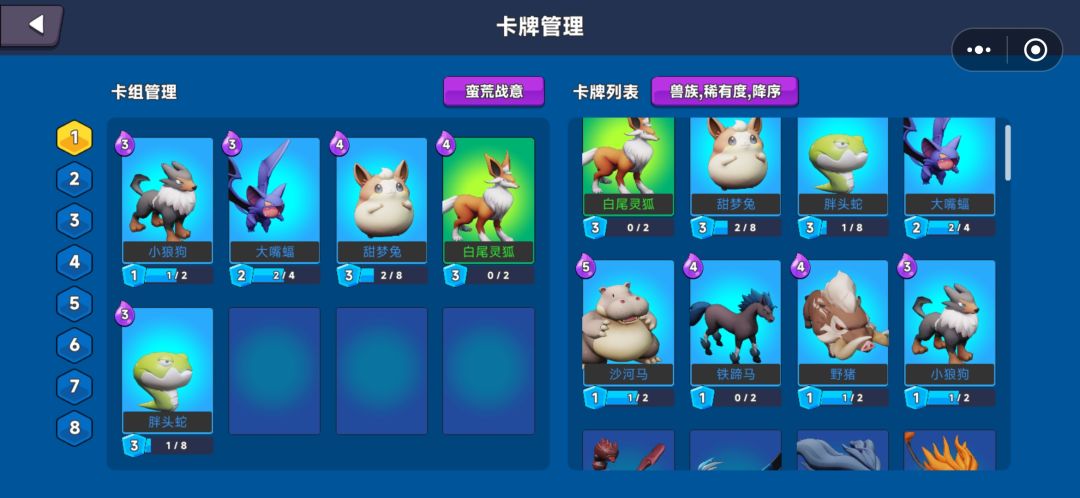 就这 2