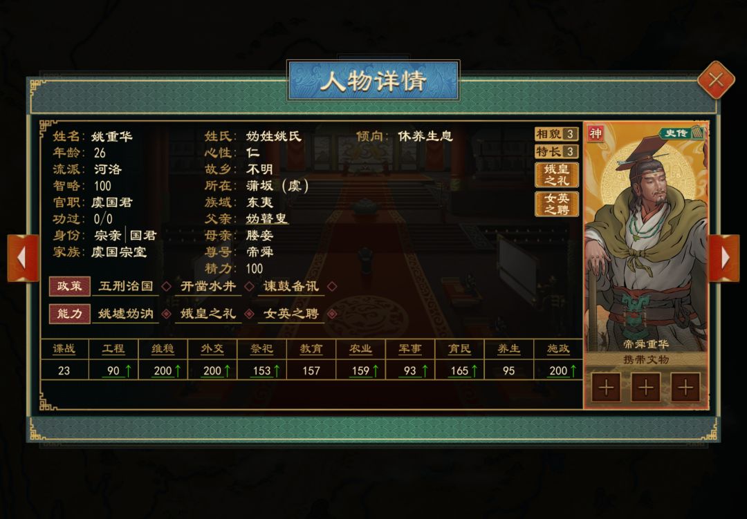 数据自查 9