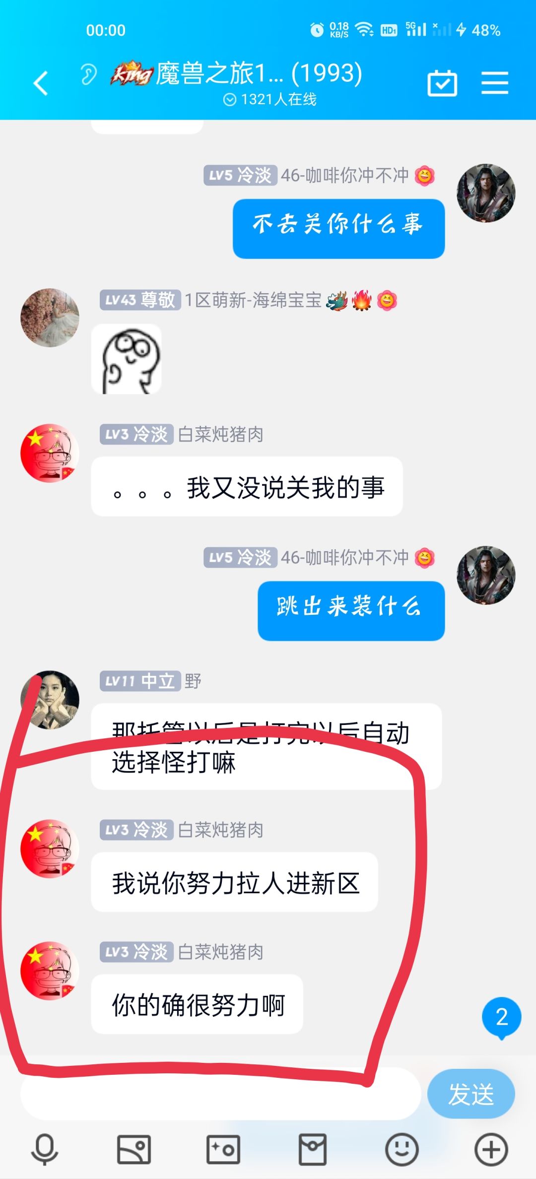 动态图片 5