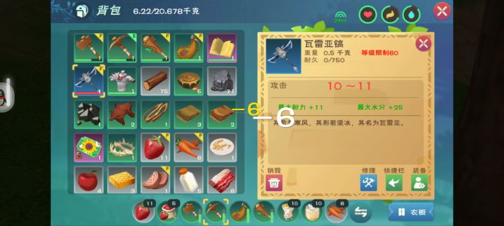 进游戏有人给我交易个这个啥意思?截图