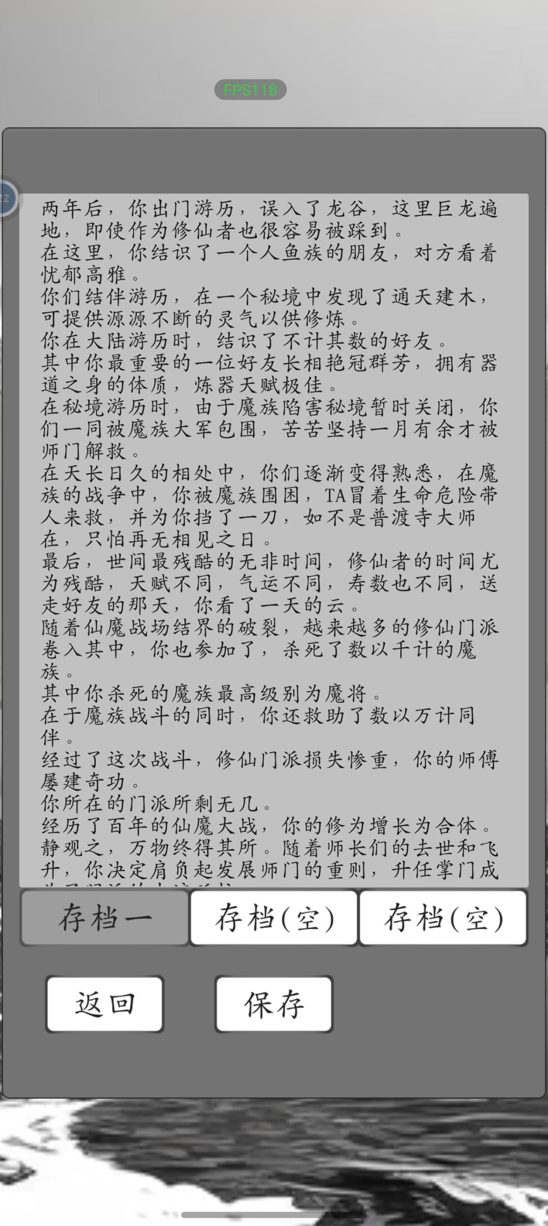 美满人生 3