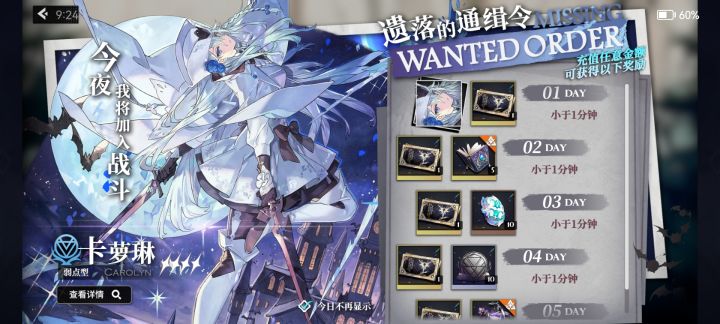 首冲奖励是有什么门道吗?截图