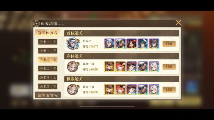 每日一水 助力论坛不凉截图