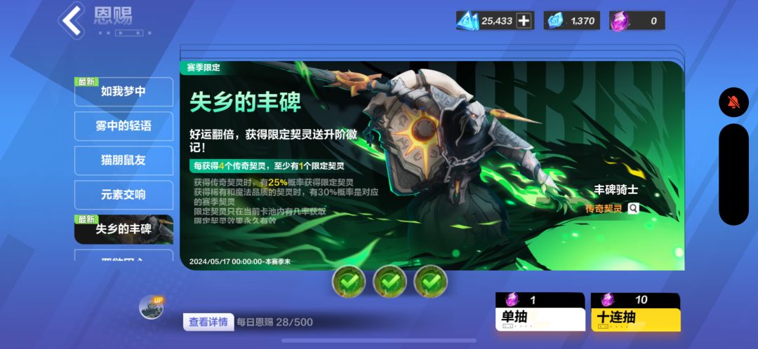 ！！ 零头都没用就满了？！ 2