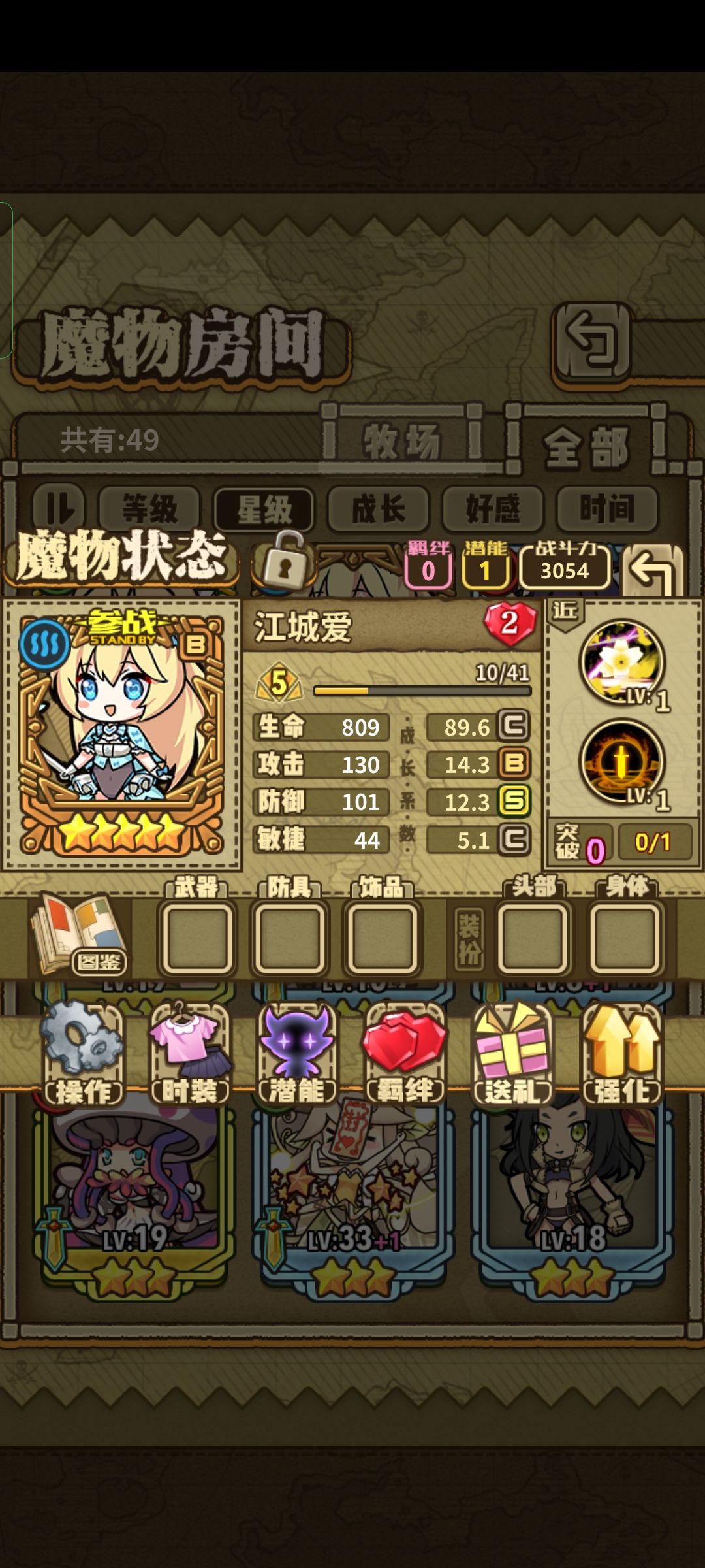 欧非鉴定 1