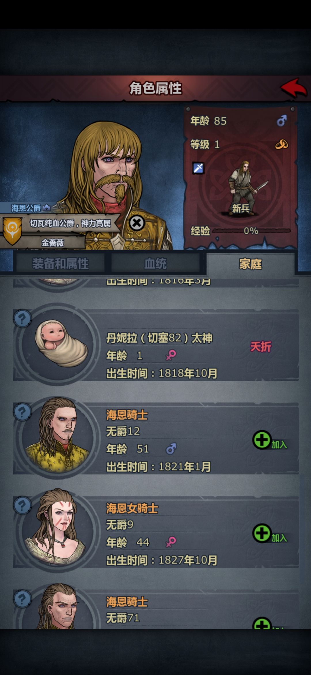 哈哈哈哈 12