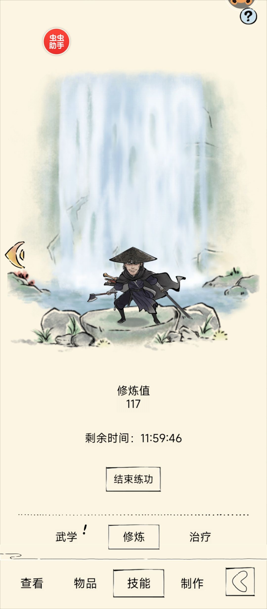 关于伙伴为什么推荐群攻?圣龙的使用 1