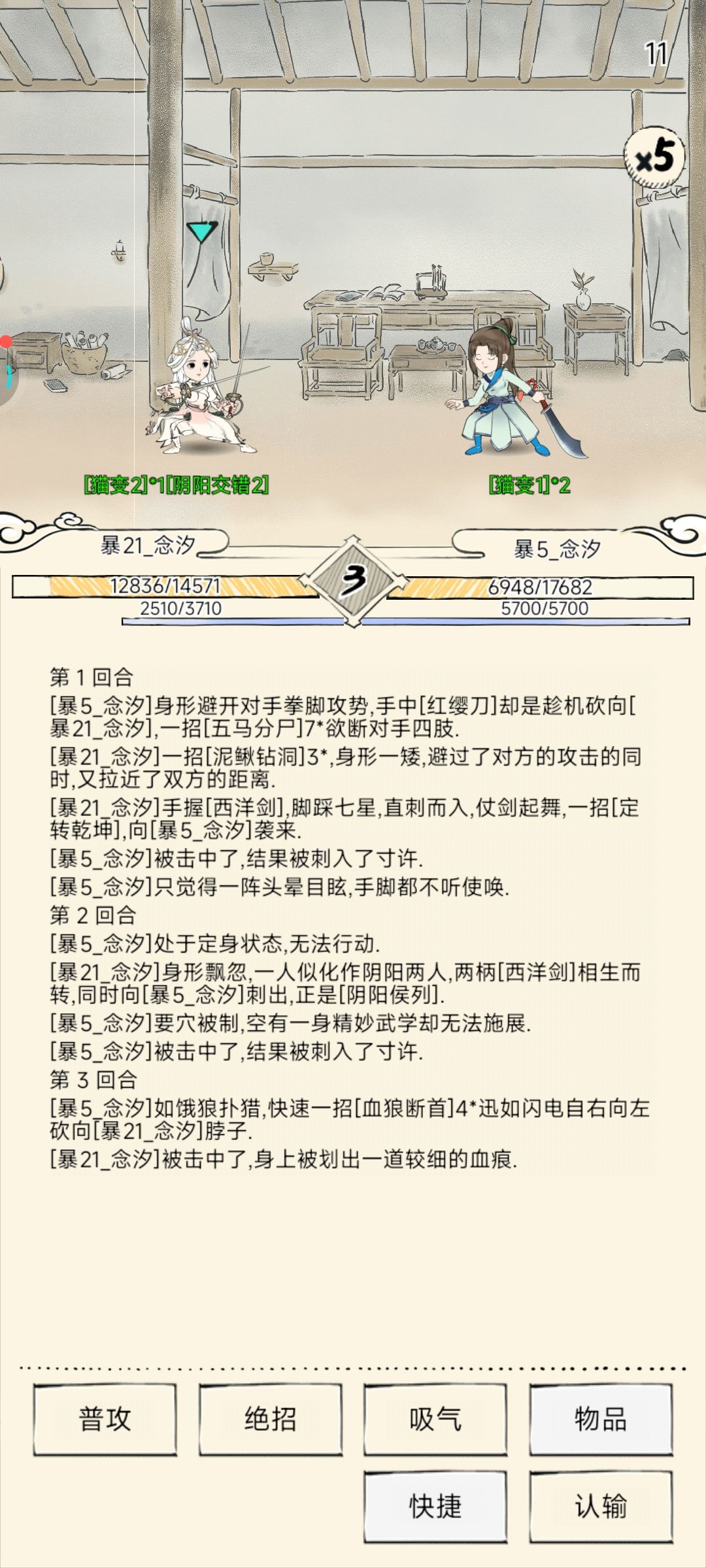 真假念汐😃 1