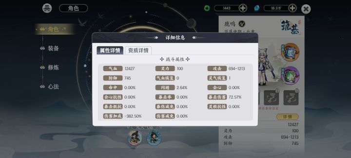 为什么打什么都是一滴血截图