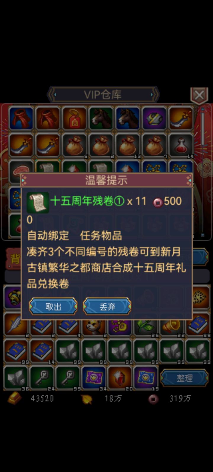 能不能增加1的获取方法啊,打8天就11张卷,怎么玩啊。这谁去开盒子啊截图