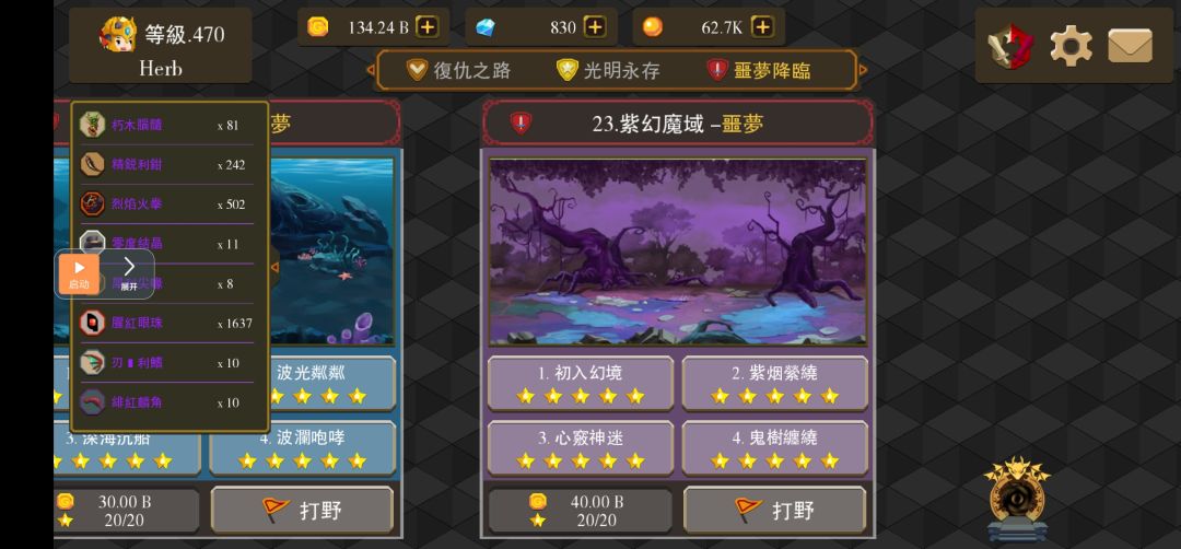 极限10转 2