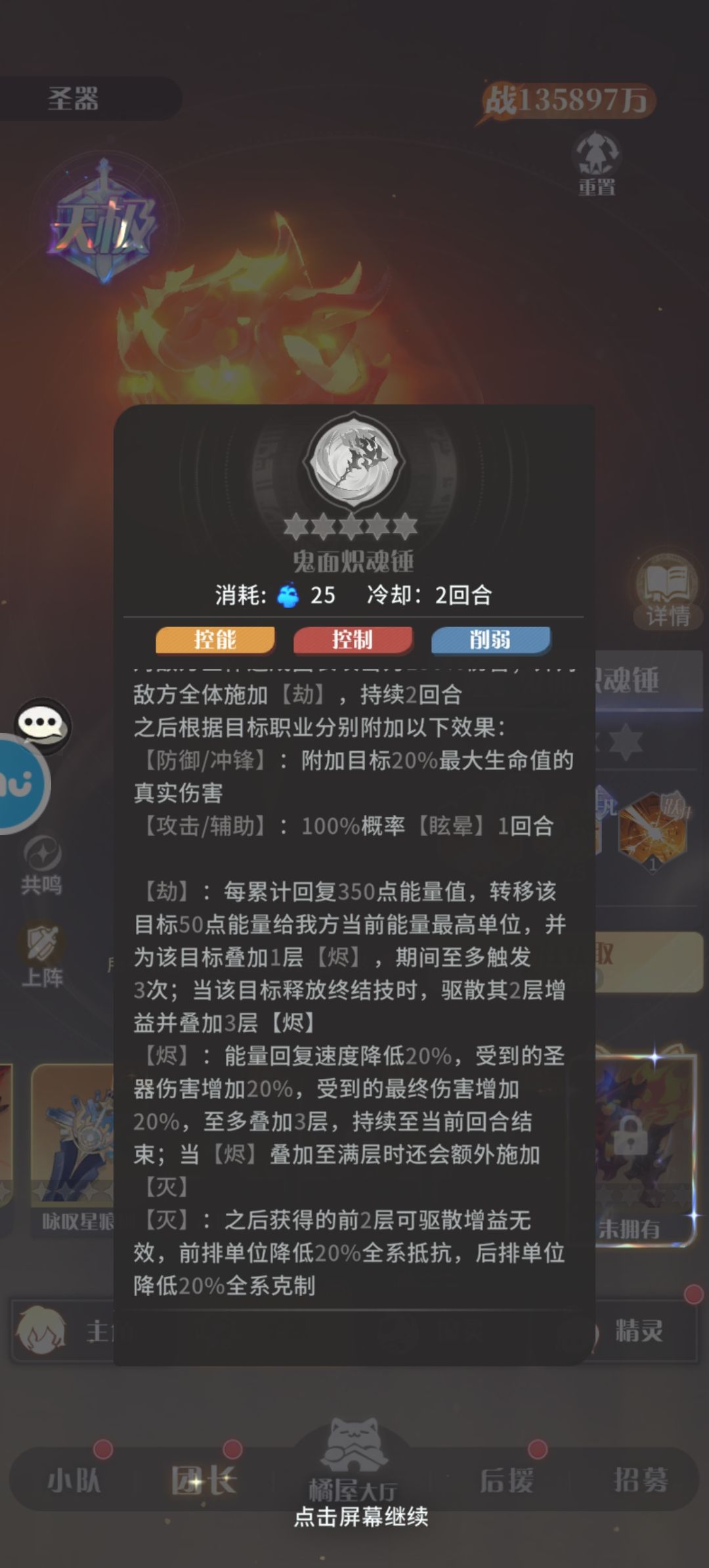 UR5太强了,有没有冤种氪一个看看有没有bug 2