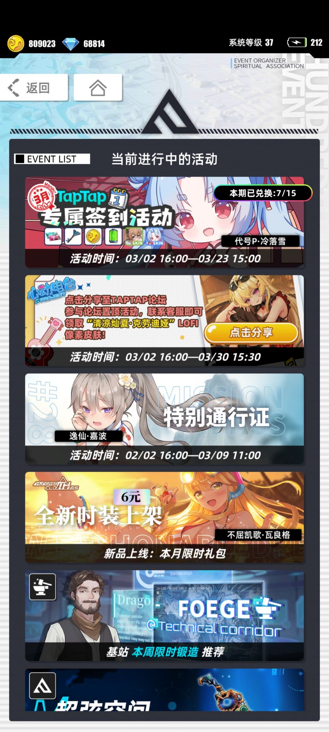 百分之一 #百分之一TapTap #推荐 1