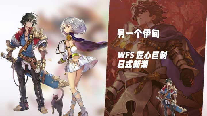 三重时空穿越!《另一个伊甸》横版2D本格冒险截图