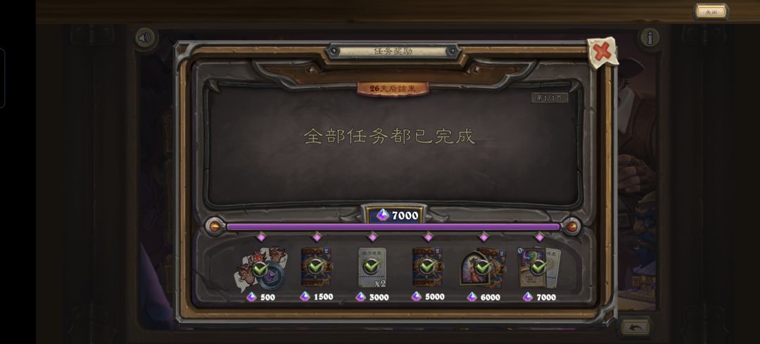 奖励呢? 1