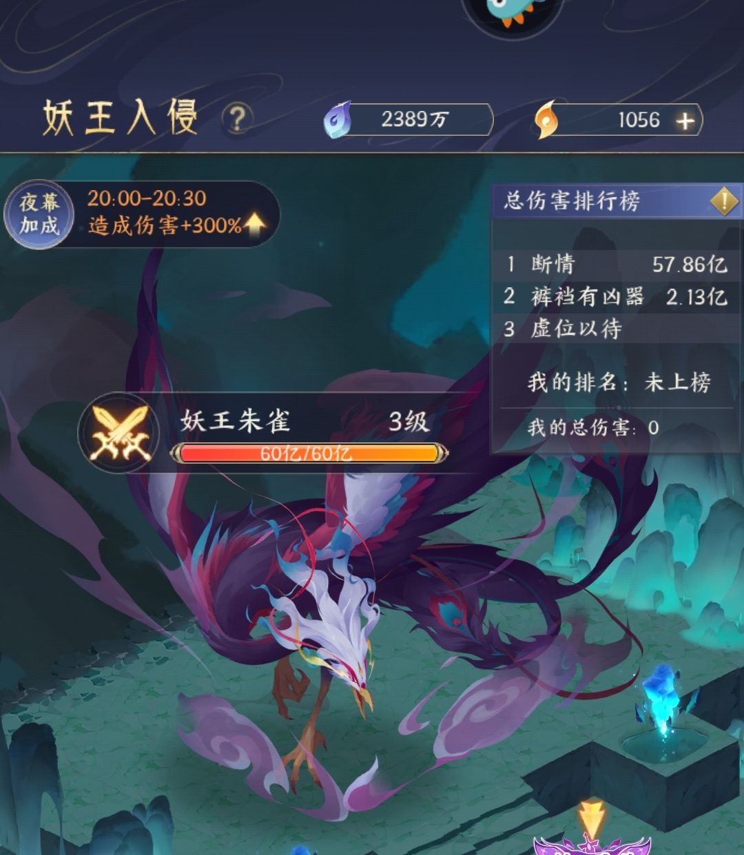 这妖王血条不改是真的蠢 1
