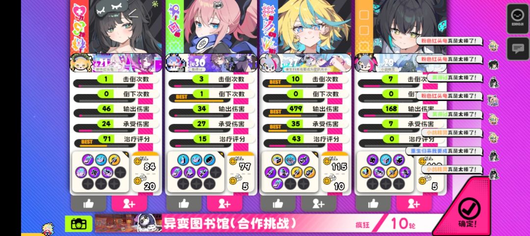 三只大区 1