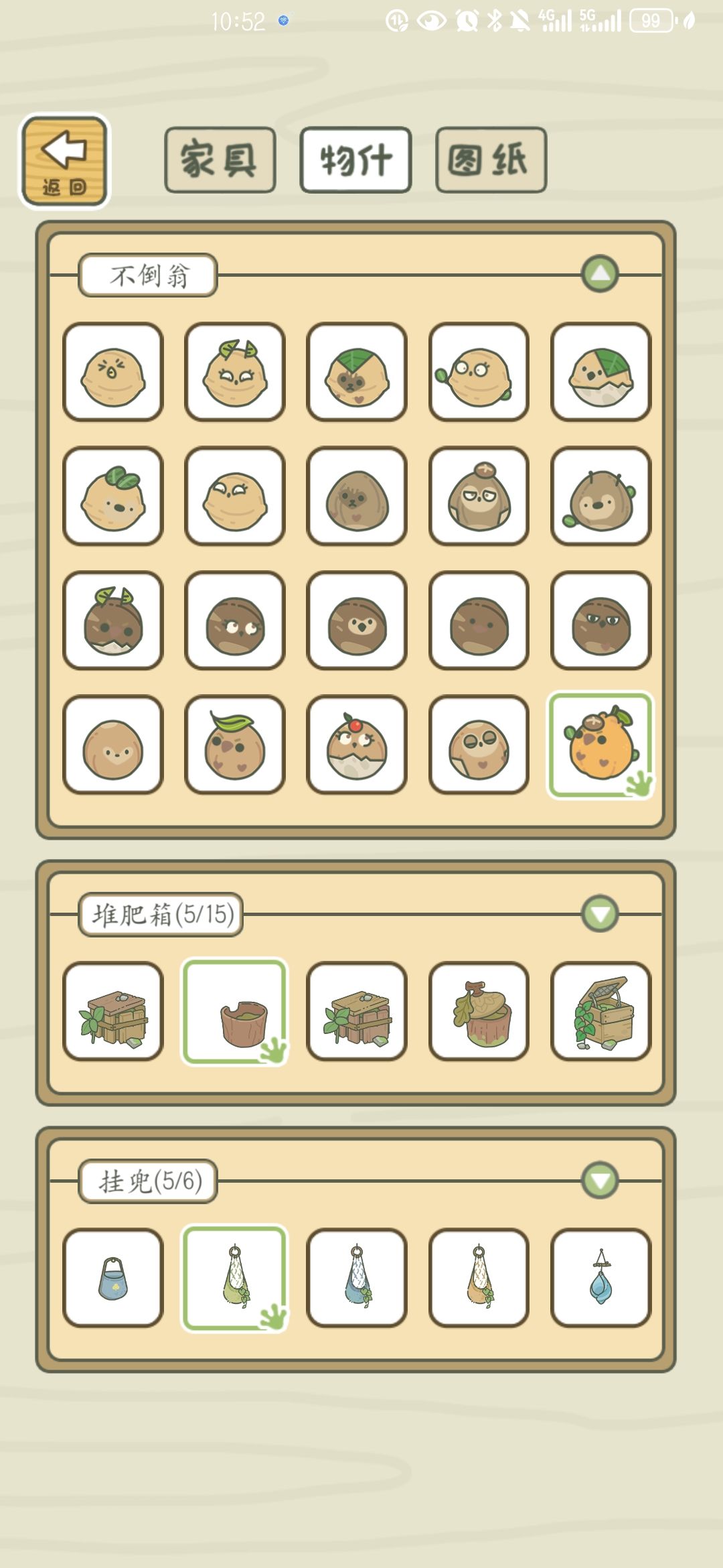 聚会归来! 3