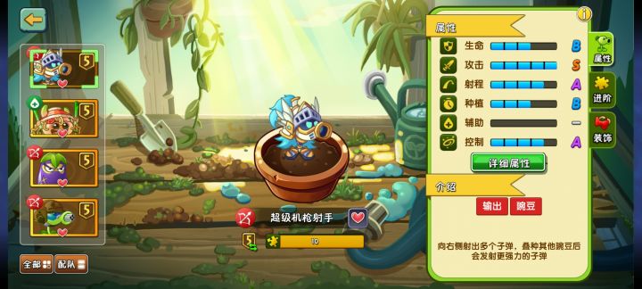 幸运宝藏怎么开出大哥了截图