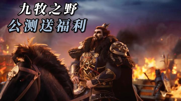三国历史背景的SLG策略卡牌手游!开启千人同屏的史诗级团战!截图