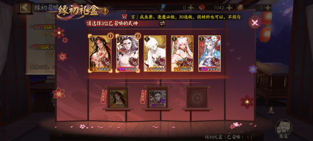 帝释天拿不拿 1