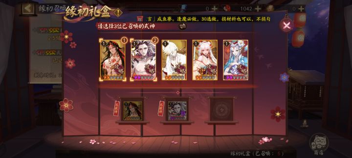 帝释天拿不拿截图
