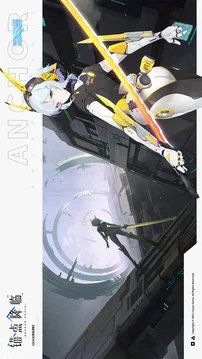 锚点降临 1