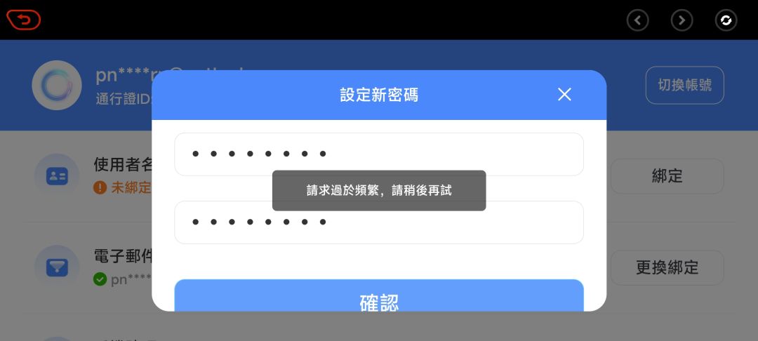 频繁?是在搞笑吗? 2