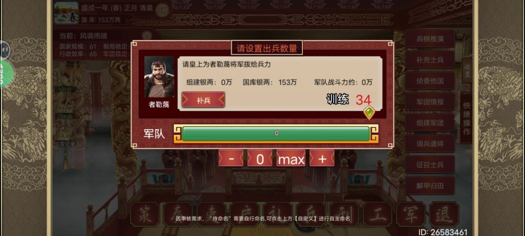 这游戏好复杂 1