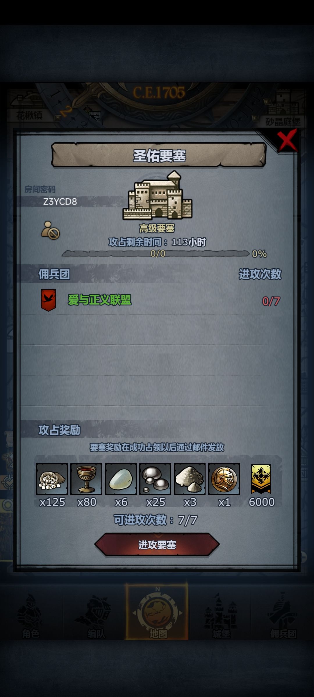 每周一车 1