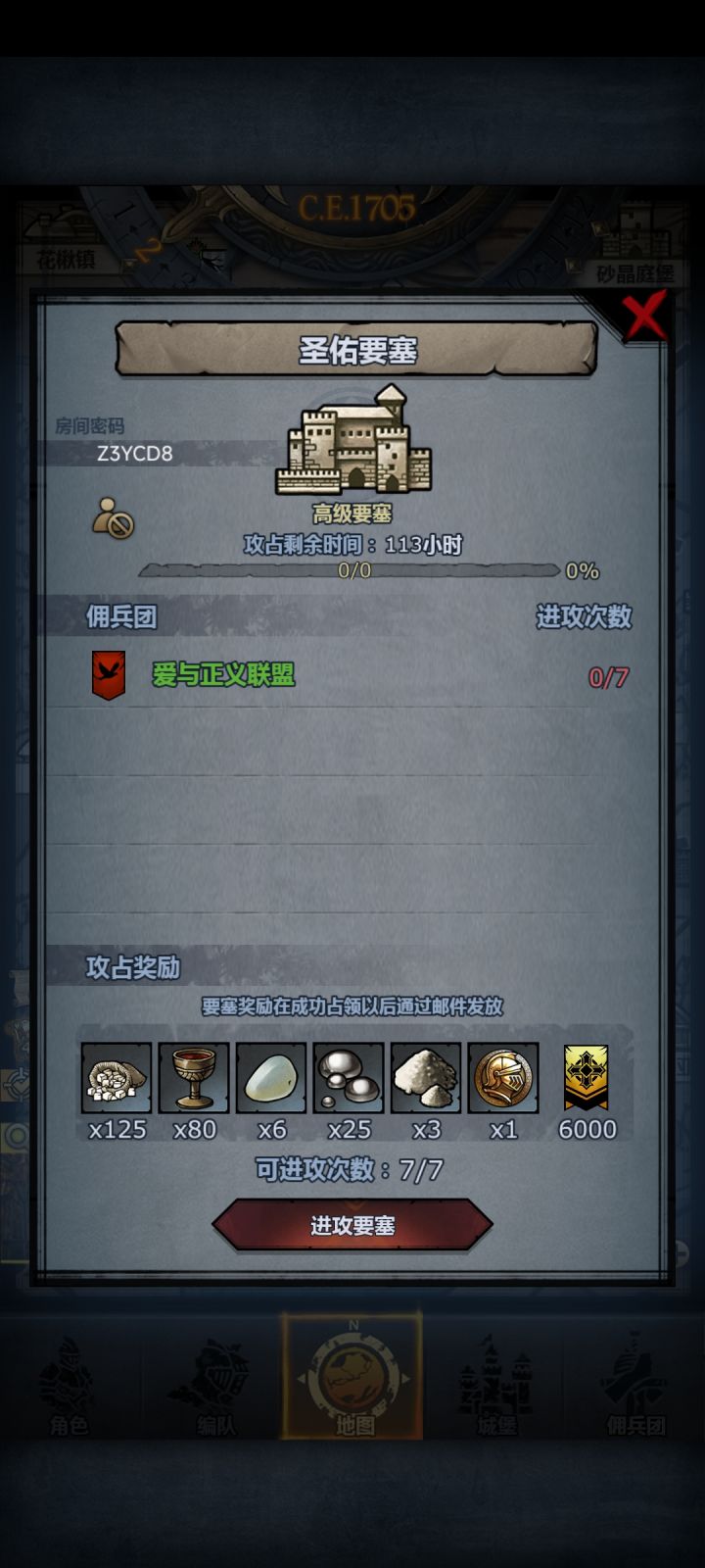 每周一车截图