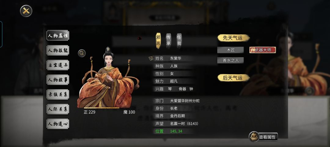 给脸了? 2