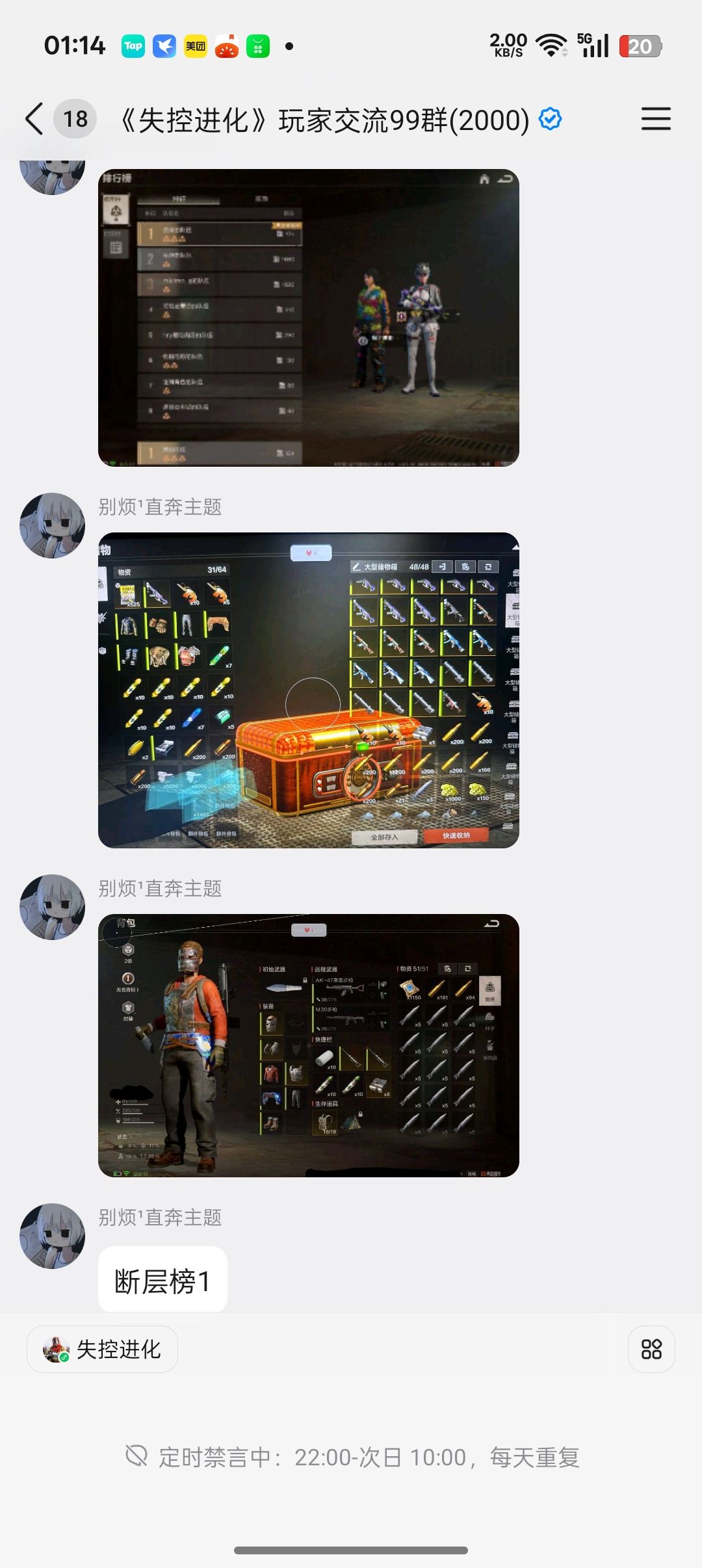 动态图片 3
