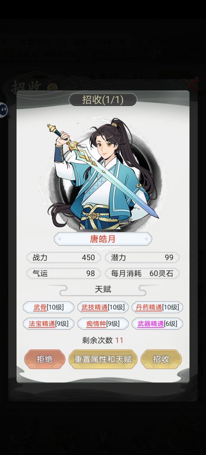 今日成果截图