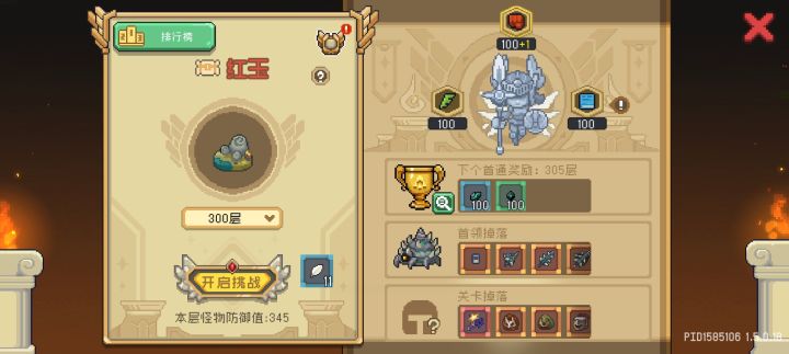 这赛季还挺爽的截图