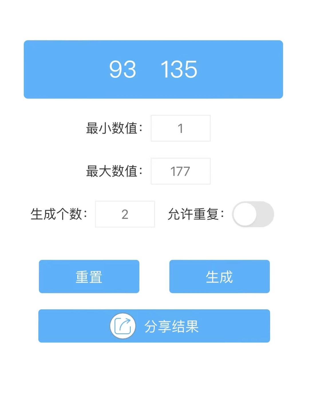 (已开奖)重新定义!原来五一是这五个一 2